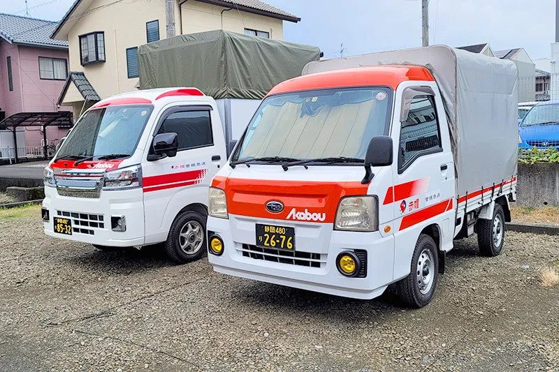 荷物が多い場合でも安心して相談
